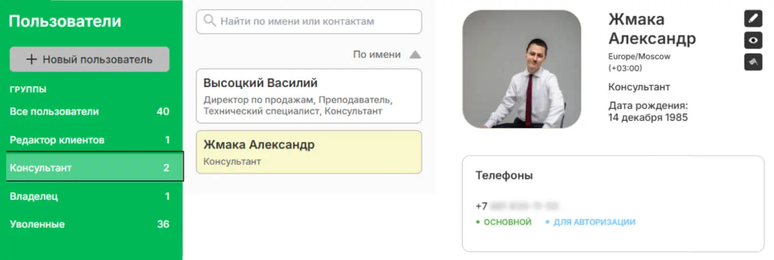 скриншот