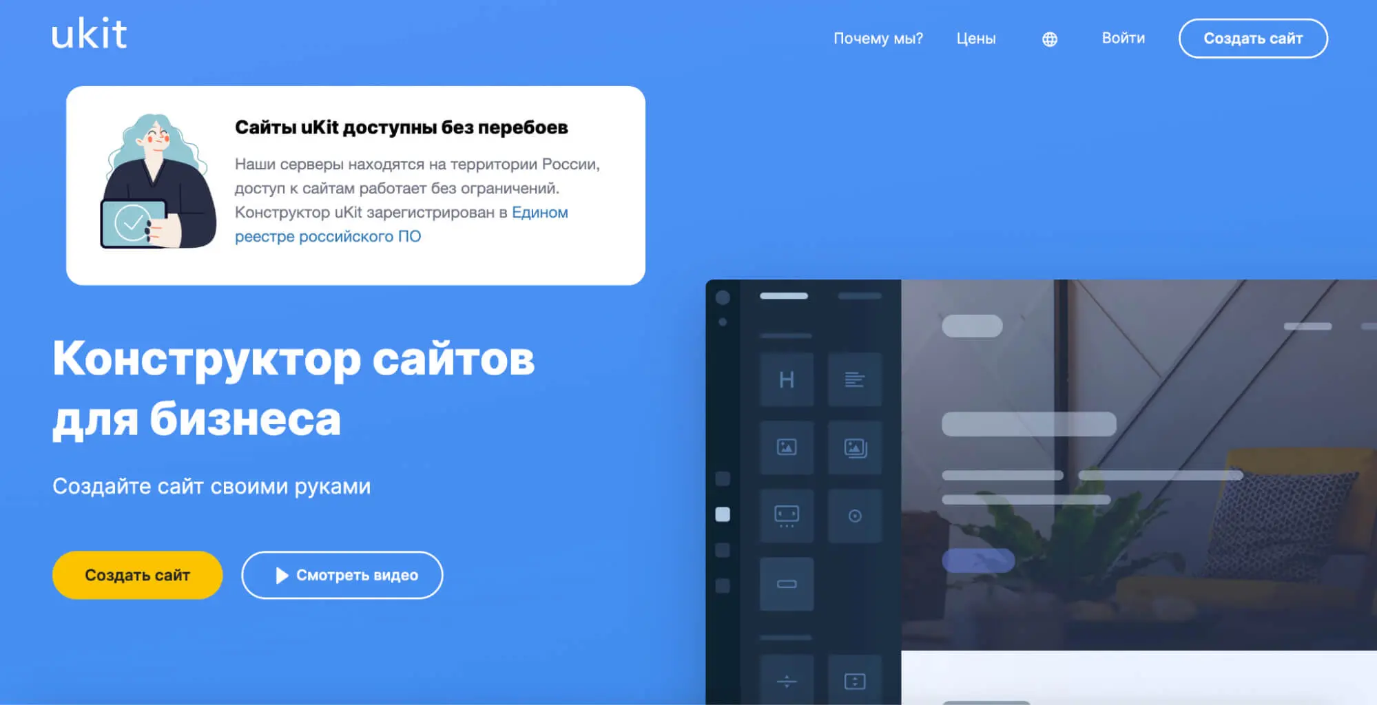 скриншот