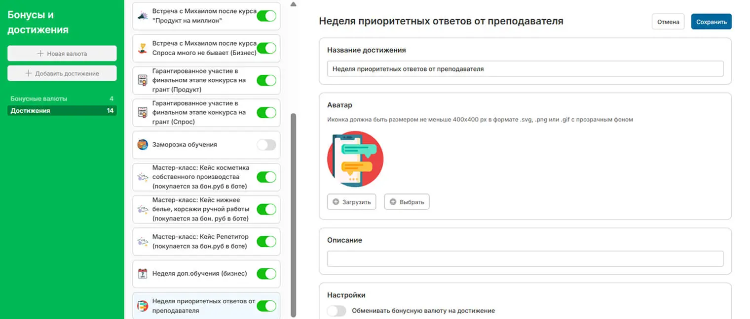 скриншот