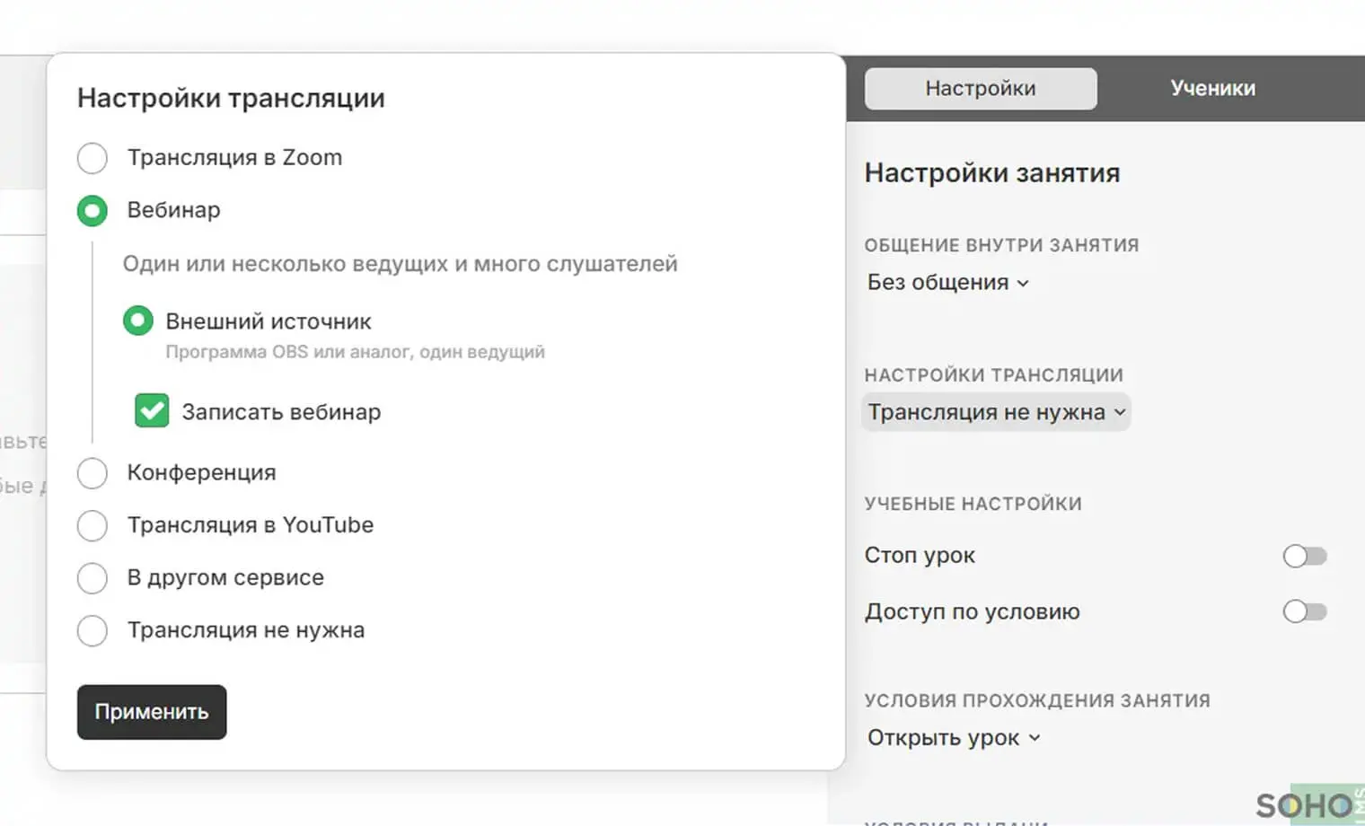 скриншот